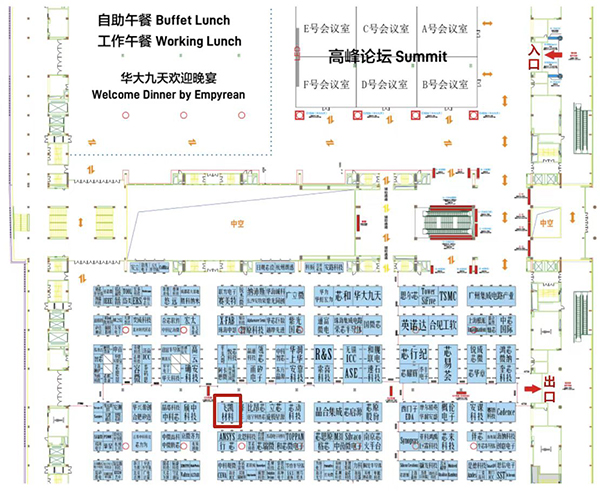 飛凱材料與您相約ICCAD 2023，解鎖當(dāng)今前沿科技！